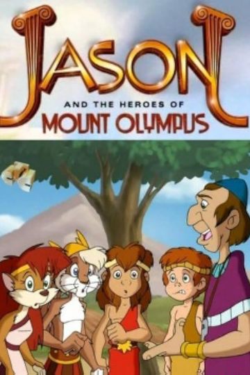 Jason and the Heroes of Mount Olympus (show)