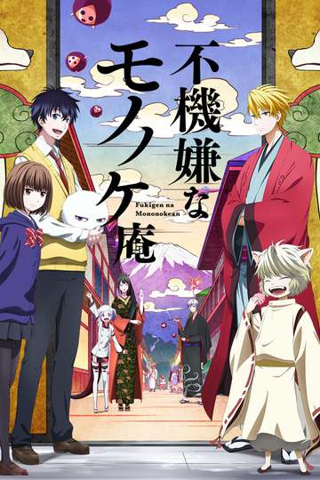Fukugien no Mononokean 2 - 01 - 04 - Lost in Anime