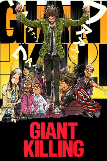 Assistir Giant Killing Episódio 20 Legendado (HD) - Meus Animes Online