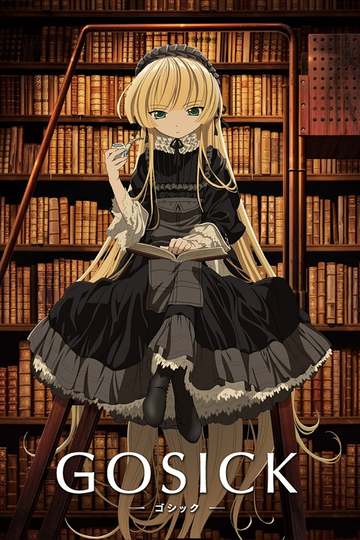 Gosick / ゴシック (anime)