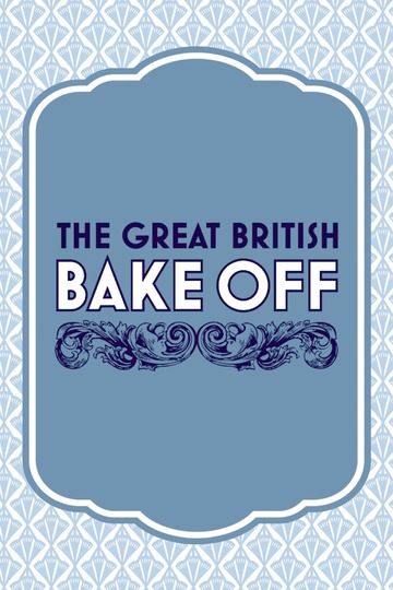 Лучший пекарь Британии / The Great British Bake Off (сериал)