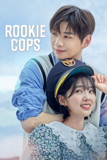 Rookie Cops / 너와 나의 경찰수업 (show)