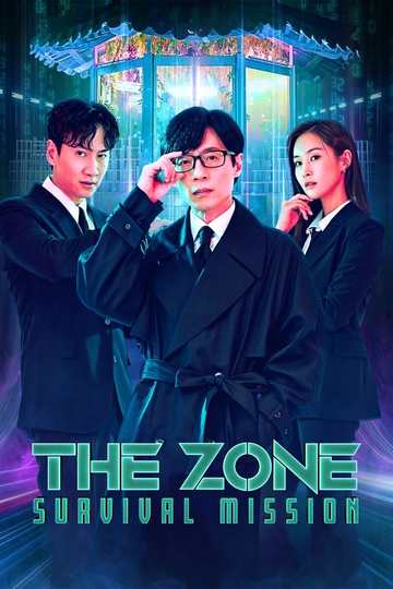 The Zone: Survival Mission / 더 존: 버텨야 산다 (show)