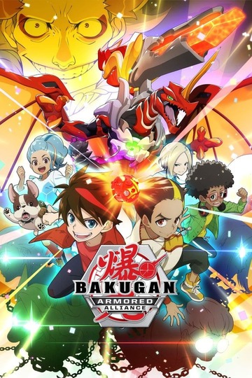 Quadro A5 - Bakugan Anime