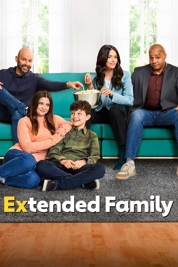 Расширенная семья / Extended Family (сериал)