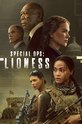 Спецназ: Львица / Special Ops: Lioness (сериал) 