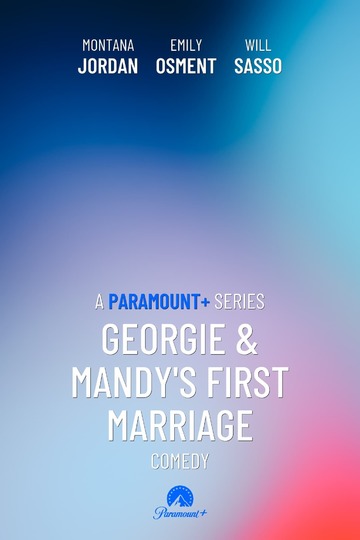 Первый брак Джорджи и Мэнди / Georgie & Mandy's First Marriage (сериал)