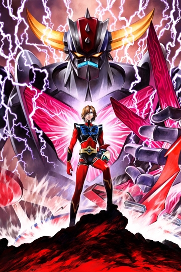 Grendizer U / グレンダイザーU (anime)