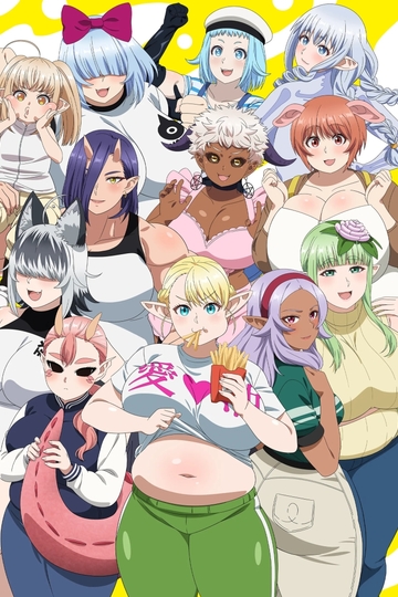 Plus-Sized Elf / エルフさんは痩せられない。 (anime)