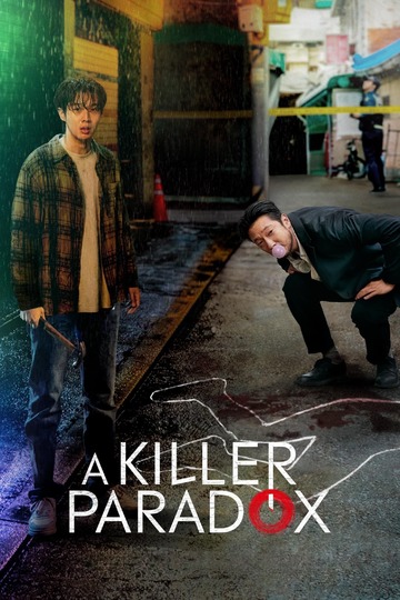 A Killer Paradox / 살인자ㅇ난감 (show)