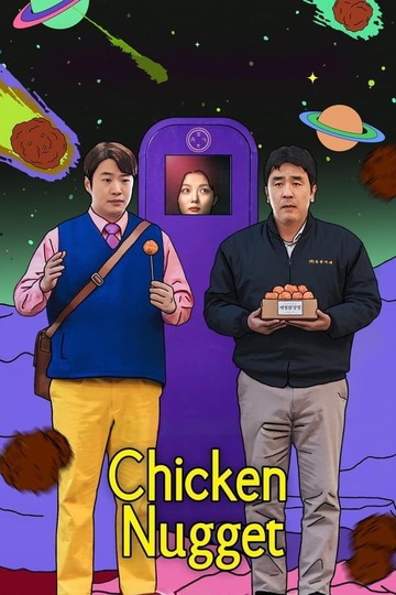 Chicken Nugget / 닭강정 (show)