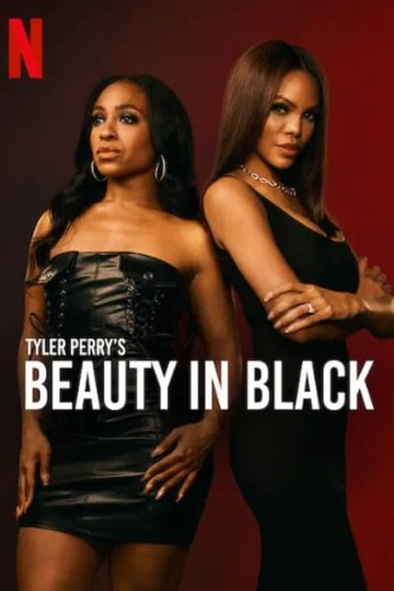 Красота в тёмных тонах / Tyler Perry's Beauty in Black (сериал)