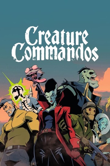 Монстры-коммандос / Creature Commandos (сериал)