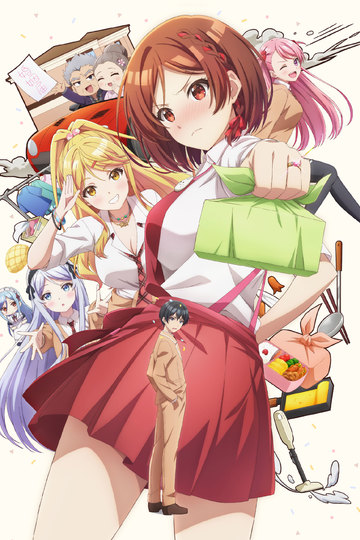 I Got Married to the Girl I Hate Most in Class / クラスの大嫌いな女子と結婚することになった。 (anime)