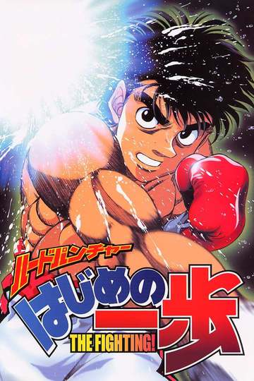 Fighting Spirit Hajime no Ippo 2000  Filmaffinity