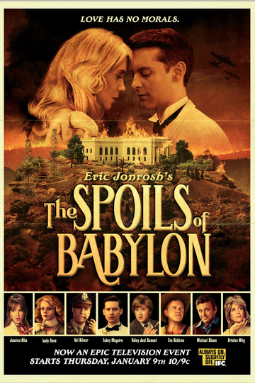 Трофеи Вавилона / The Spoils of Babylon (сериал)